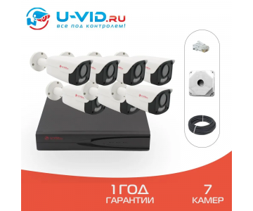 Готовый комплект IP видеонаблюдения U-VID на 7 уличных камер 5 Мп HI-88CIP5A, NVR 5008A-POE 8CH, витая пара 105 метров и 7 монтажных коробок
